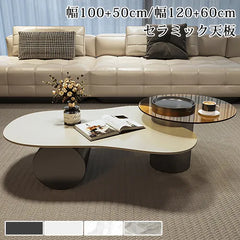 センターテーブル かわいい セラミック 幅100cm 120cm ローテーブル おしゃれ fel-3438