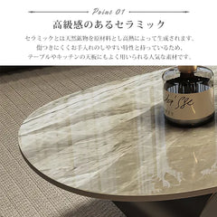 センターテーブル かわいい セラミック 幅100cm 120cm ローテーブル おしゃれ fel-3438