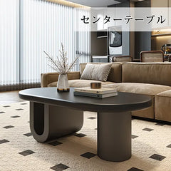 センターテーブル ローテーブル 楕円形 スタイリッシュ ホワイト ブラック リビング fel-3442
