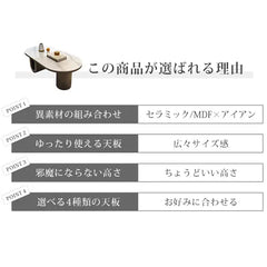 センターテーブル ローテーブル 楕円形 スタイリッシュ ホワイト ブラック リビング fel-3442