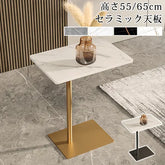 センターテーブル ローテーブル 石目調 スタイリッシュ サイドテーブル リビング fel-3443