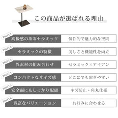 センターテーブル ローテーブル 石目調 スタイリッシュ サイドテーブル リビング fel-3443