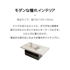 センターテーブル 引き出し収納付き ローテーブル かわいい 幅100 120 130cm コーヒーテーブル おしゃれ fel-3626