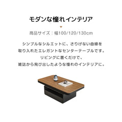 ローテーブル カフェ コーヒーテーブル センターテーブル 引き出し収納付き かわいい 幅100 120 130cm コーヒーテーブル おしゃれ fel-3627