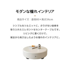 センターテーブル ローテーブル 丸 カフェ コーヒーテーブル 引き出し収納付き かわいいおしゃれ fel-3630