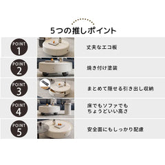 センターテーブル ローテーブル 丸 カフェ コーヒーテーブル 引き出し収納付き かわいいおしゃれ fel-3630