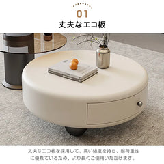 センターテーブル ローテーブル 丸 カフェ コーヒーテーブル 引き出し収納付き かわいいおしゃれ fel-3630