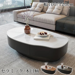 センターテーブル セラミック ローテーブル かわいい おしゃれ fel-3631