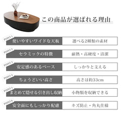 センターテーブル セラミック ローテーブル かわいい おしゃれ fel-3631