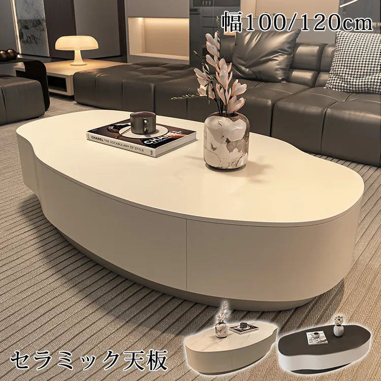 センターテーブル 白 北欧風 セラミック ローテーブル ブラック 黒 北欧 引き出し収納付き コーヒーテーブル かわいい fel-3632
