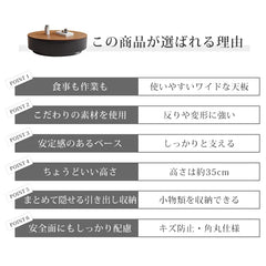 センターテーブル 白 北欧風 ローテーブル ブラウン 北欧 引き出し収納付き コーヒーテーブル かわいい fel-3633