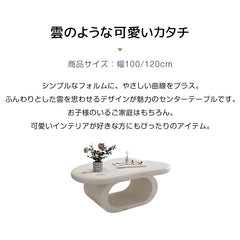 ローテーブル おしゃれ センターテーブル 収納 白 北欧風 ホワイト ブラック 北欧 コーヒーテーブル かわいい fel-3636