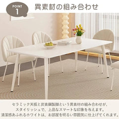 ダイニング テーブル セラミック おしゃれ 4人掛け 6人掛け fj-255