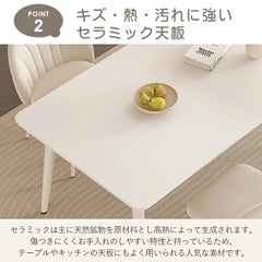 ダイニング テーブル セラミック おしゃれ 4人掛け 6人掛け fj-255