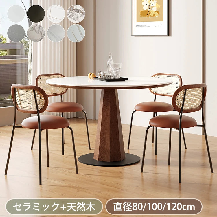 ダイニングテーブル 丸テーブル 円卓 黒 セラミック 白 テーブル 円形 カフェテーブル おしゃれ fjj-3589