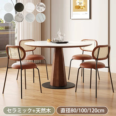 ダイニングテーブル 丸テーブル 円卓 黒 セラミック 白 テーブル 円形 カフェテーブル おしゃれ fjj-3589