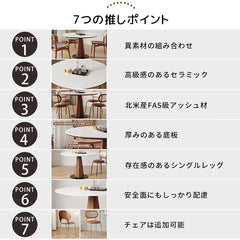 ダイニングテーブル 丸テーブル 円卓 黒 セラミック 白 テーブル 円形 カフェテーブル おしゃれ fjj-3589