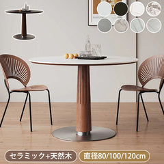 ダイニングテーブル 幅80cm 100cm 120cm 丸テーブル 円卓 セラミック テーブル 円形 カフェテーブル おしゃれ fjj-3591