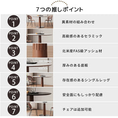 ダイニングテーブル 幅80cm 100cm 120cm 丸テーブル 円卓 セラミック テーブル 円形 カフェテーブル おしゃれ fjj-3591