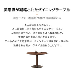 ダイニングテーブル 丸テーブル 食卓 ナチュラル テーブル 円形 カフェテーブル おしゃれ fjj-3592