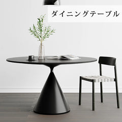 ダイニングテーブル 丸テーブル 幅80cm 100cm 120cm モダン 円形 カフェテーブル おしゃれ fjj-3594