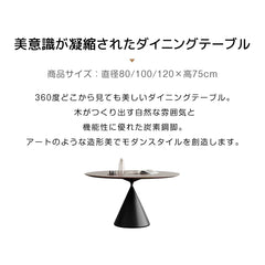 ダイニングテーブル 丸 食卓 ナチュラル 2人 4人掛け 円形 カフェテーブル おしゃれ fjj-3595