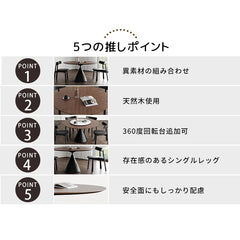 ダイニングテーブル 丸 食卓 ナチュラル 2人 4人掛け 円形 カフェテーブル おしゃれ fjj-3595