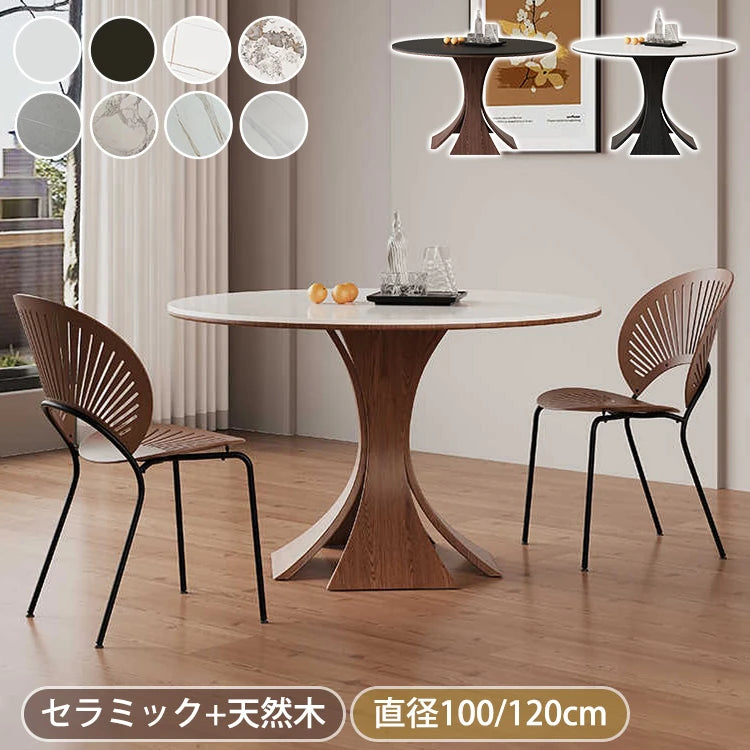 ダイニングテーブル 幅100cm 120cm 丸テーブル 食卓 セラミック 円形 カフェテーブル おしゃれ fjj-3596