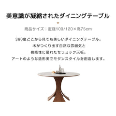 ダイニングテーブル 幅100cm 120cm 丸テーブル 食卓 セラミック 円形 カフェテーブル おしゃれ fjj-3596