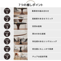 ダイニングテーブル 幅100cm 120cm 丸テーブル 食卓 セラミック 円形 カフェテーブル おしゃれ fjj-3596