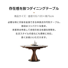 ダイニングテーブル 伸縮式 丸テーブル 食卓 黒 セラミック 白 円形 カフェテーブル おしゃれ fjj-3597