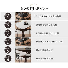 ダイニングテーブル 伸縮式 丸テーブル 食卓 黒 セラミック 白 円形 カフェテーブル おしゃれ fjj-3597