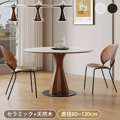 ダイニングテーブル 丸 モダン セラミック 高級感 2人 4人掛け 円形 カフェテーブル おしゃれ fjj-3598
