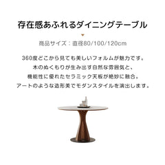 ダイニングテーブル 丸 モダン セラミック 高級感 2人 4人掛け 円形 カフェテーブル おしゃれ fjj-3598
