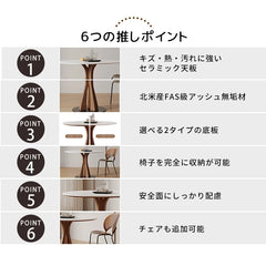 ダイニングテーブル 丸 モダン セラミック 高級感 2人 4人掛け 円形 カフェテーブル おしゃれ fjj-3598