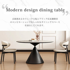 ダイニングテーブル 丸 北欧 セラミック 高級感 ベージュ 円形 カフェテーブル おしゃれ fjj-3599