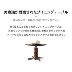 ダイニングテーブル 丸 ホワイト セラミック レトロ 黑 円形 カフェテーブル おしゃれ fjj-3600