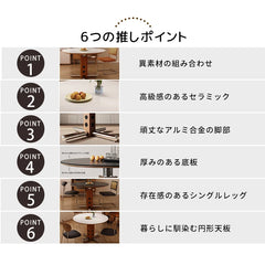 ダイニングテーブル 丸 ホワイト セラミック レトロ 黑 円形 カフェテーブル おしゃれ fjj-3600