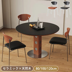 ダイニングテーブル 丸テーブル ホワイト セラミック 2人 4人掛け 黑 円形 カフェテーブル おしゃれ fjj-3601