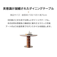 ダイニングテーブル 丸テーブル ホワイト セラミック 2人 4人掛け 黑 円形 カフェテーブル おしゃれ fjj-3601
