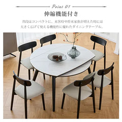 ダイニングテーブル 伸縮テーブル 丸テーブル セラミック おしゃれ fjx-2635