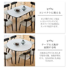 ダイニングテーブル 伸縮テーブル 丸テーブル セラミック おしゃれ fjx-2635