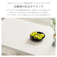 ダイニングテーブル ダイニング テーブル セラミックfjx-2641