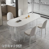 セラミック&アクリル製ラウンドテーブル:スタイリッシュなデザインでお部屋を格上げ fjx-2649