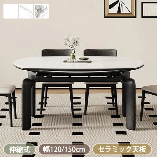 アッシュ材とセラミックのモダンデザインテーブル【高級感あふれるインテリア】 fjx-2658