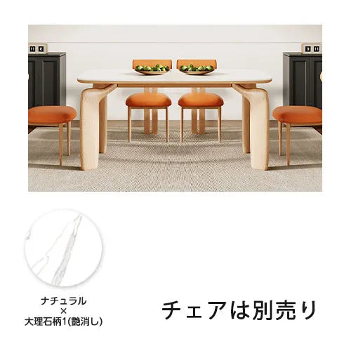 ダイニングテーブル おしゃれ セラミック テーブル ブラウン