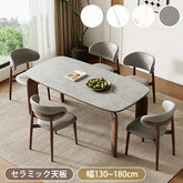 ダイニングテーブル おしゃれ セラミック テーブル ブラウン ナチュラル ブラック テーブル 北欧風 fjx-2660