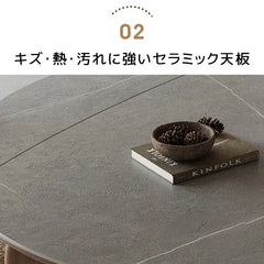 アッシュ材×セラミックの上質デザインラウンドテーブルセット fjx-2661