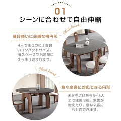 モダンなアッシュ材×セラミックラウンドテーブル - 上質デザインで空間に洗練を fjx-2663