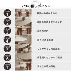 ダイニングテーブル ダイニング テーブル セラミック 4人 6人 fjx-2664